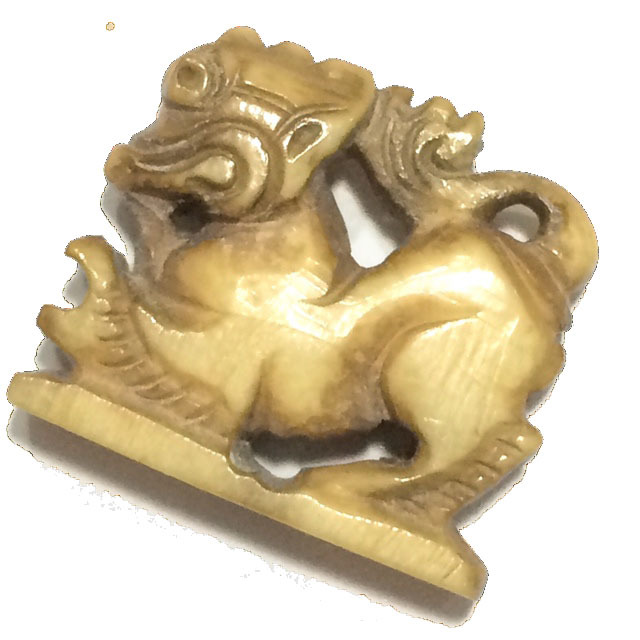 Paya Kochasri Nga Gae Carved Elephant-Lion 3rd Prize Winner & Certificate Free EMS Luang Por Heng Wat Khao Din 03693