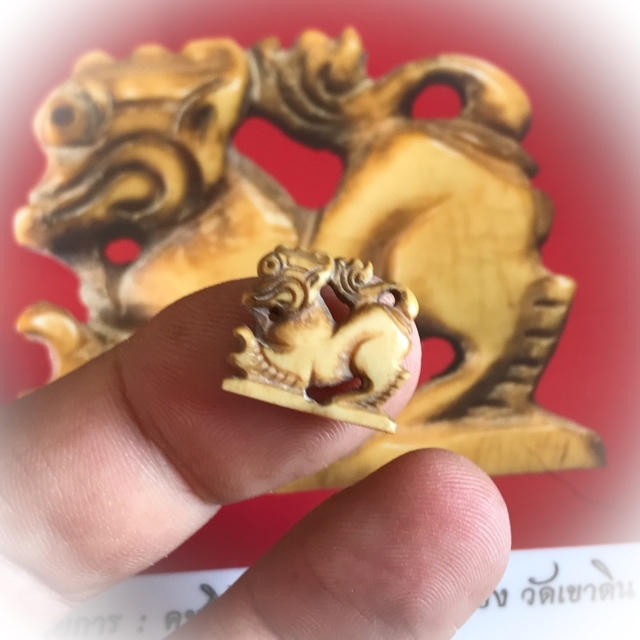 Paya Kochasri Nga Gae Carved Elephant-Lion 3rd Prize Winner & Certificate Free EMS Luang Por Heng Wat Khao Din