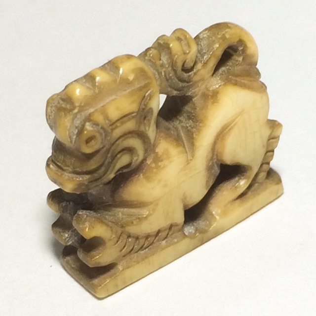 Paya Kochasri Nga Gae Carved Elephant-Lion 3rd Prize Winner & Certificate Free EMS Luang Por Heng Wat Khao Din