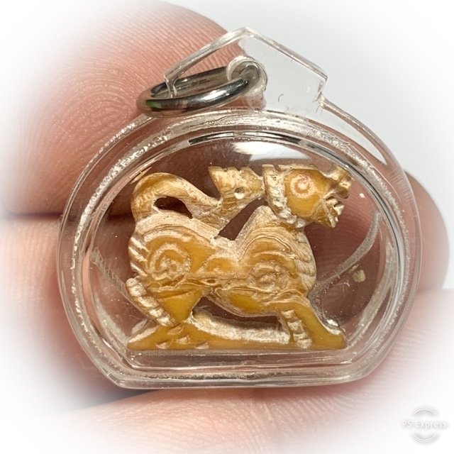 Singh Sam Khwan Nga Gae Carved Singha Lion Circa 2460 BE 3rd Prize Winner & Certificate Luang Por Derm Free EMS