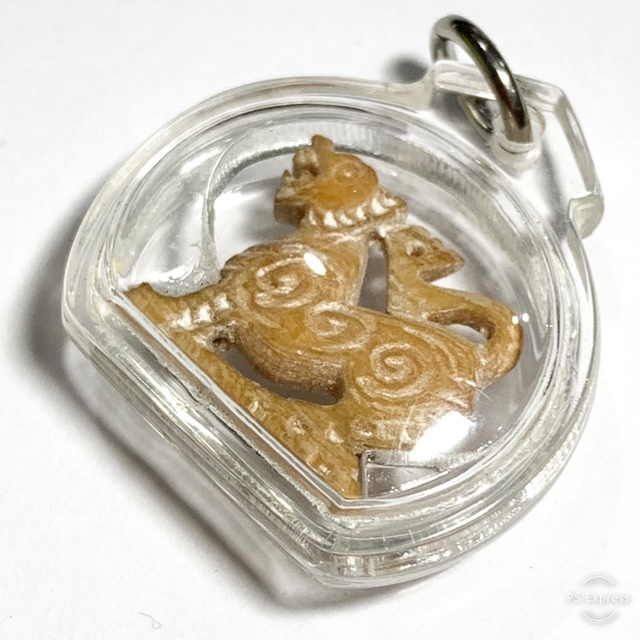 Singh Sam Khwan Nga Gae Carved Singha Lion Circa 2460 BE 3rd Prize Winner & Certificate Luang Por Derm Free EMS