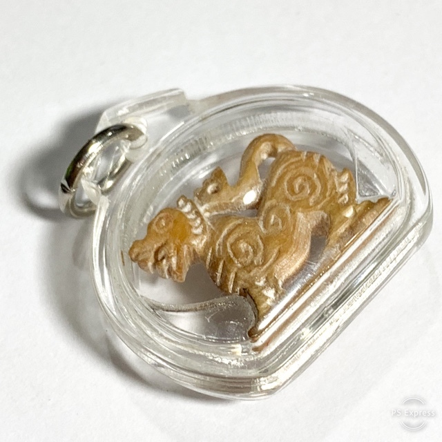 Singh Sam Khwan Nga Gae Carved Singha Lion Circa 2460 BE 3rd Prize Winner & Certificate Luang Por Derm Free EMS