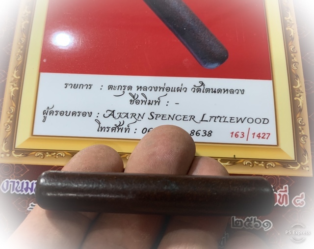 Takrut Pork Krang Putsa 4 Inches Sacred Paste Covered Yantra Scroll Spell & Authenticity Certificate Luang Por Phaew Wat Tanode Luang