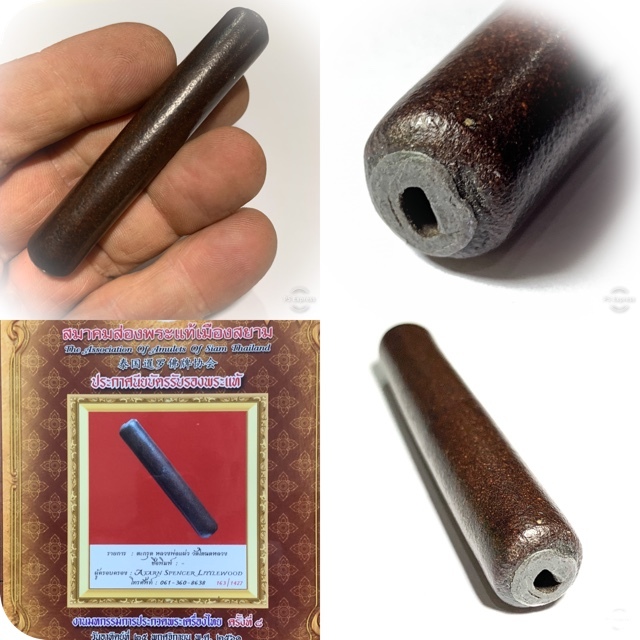 Takrut Pork Krang Putsa 4 Inches Sacred Paste Covered Yantra Scroll Spell & Authenticity Certificate Luang Por Phaew Wat Tanode Luang