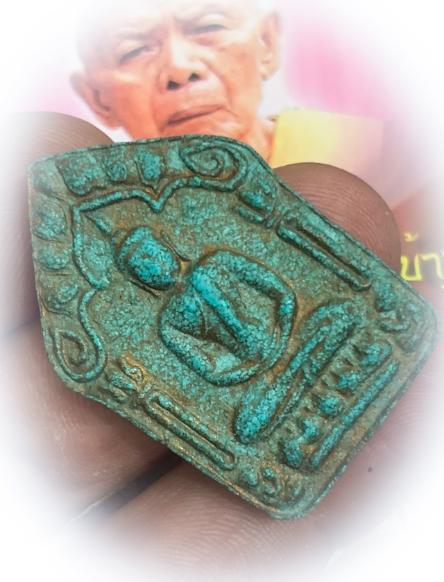 Khun Phaen Prai Kumarn 2515 BE Pim Sao Mee Sen Niyom Block 2 Nuea Khaw Hniaw Sukh Wan Thao Hlong Takrut Koo 3rd Prize Certificate Luang Phu Tim