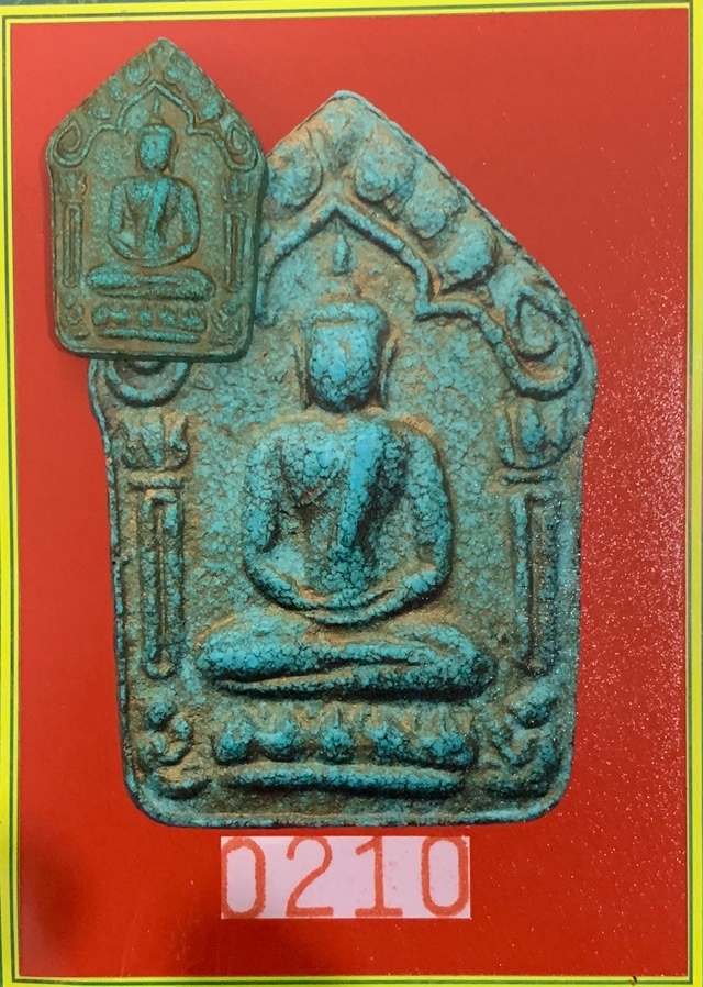 Khun Phaen Prai Kumarn 2515 BE Pim Sao Mee Sen Niyom Block 2 Nuea Khaw Hniaw Sukh Wan Thao Hlong Takrut Koo 3rd Prize Certificate Luang Phu Tim