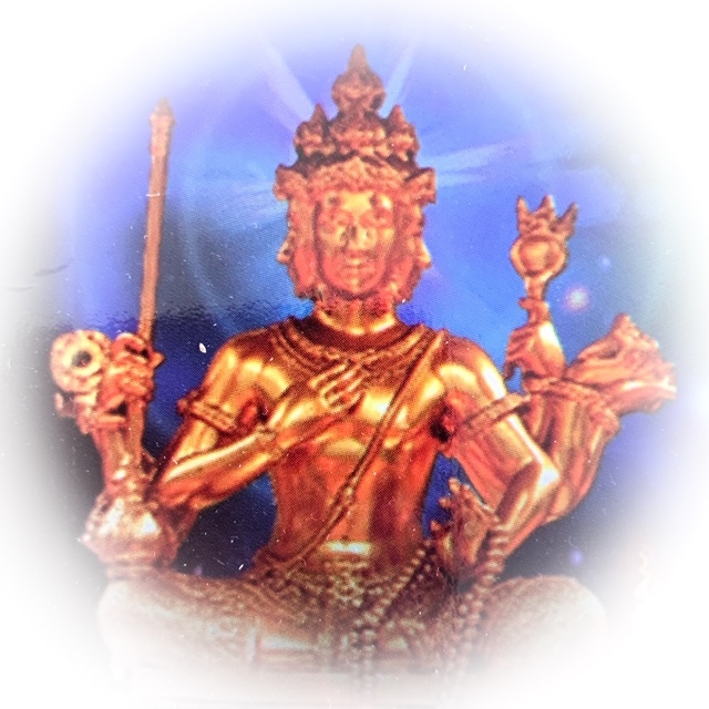 Dtua Por Pan Pitsadarn 2490 BE Wicha Luang Phu Taep Loke Udorn Luang Phu Yen Wat Sra Bprian