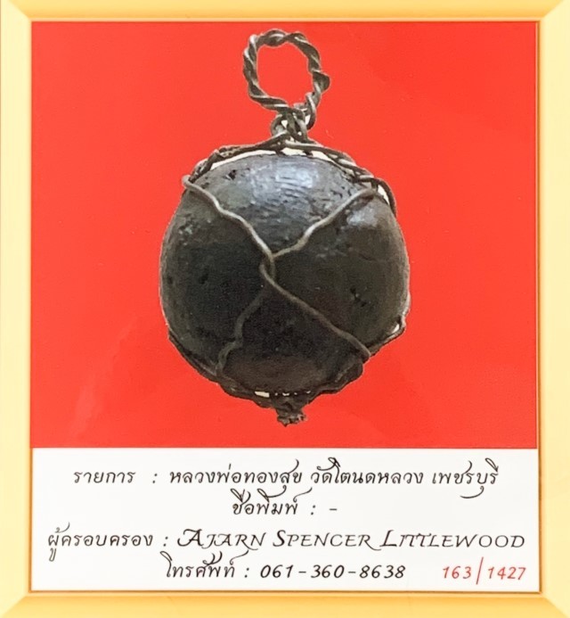 Look Om Yai Ying Mai Ork Nuea Krang Grachao Ngern Early Era With Authenticity Certificate Luang Por Tong Sukh 2470 BE