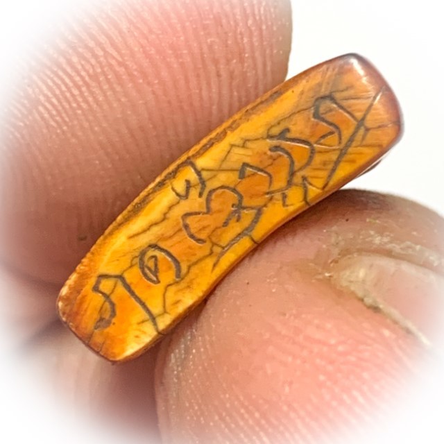 In Ma Saep Nang Nuea Nga Gae Carved Lanna Animist Seduction Charm Early Era Kroo Ba Wang Wat Ban Den