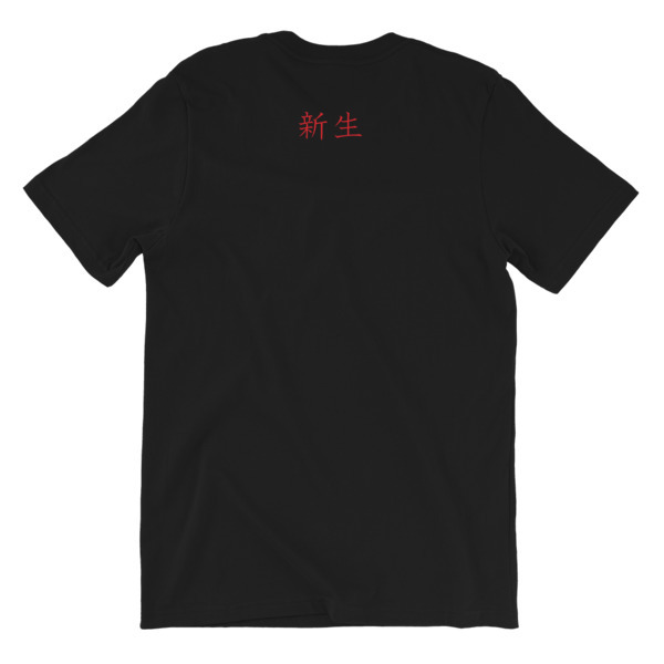 Rebirth Short-Sleeve Unisex T-Shirt