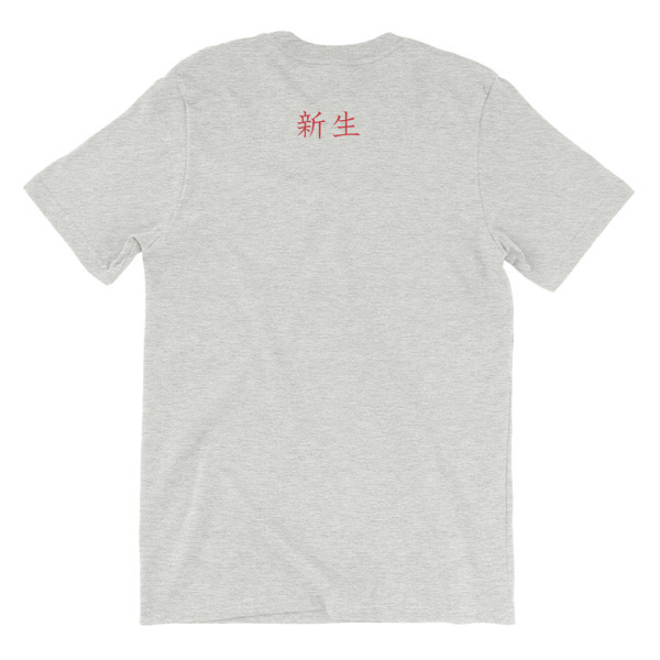 Rebirth Short-Sleeve Unisex T-Shirt