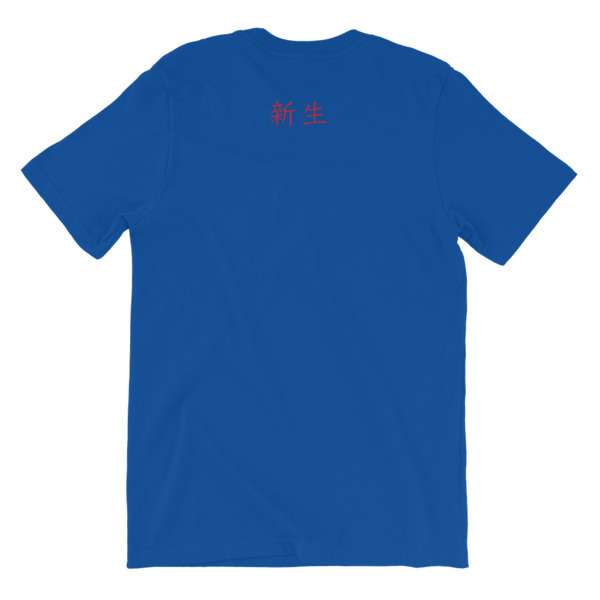 Rebirth Short-Sleeve Unisex T-Shirt