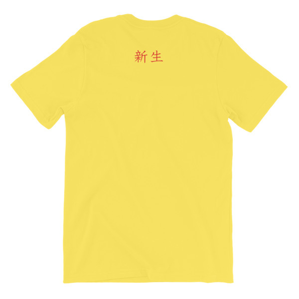 Rebirth Short-Sleeve Unisex T-Shirt