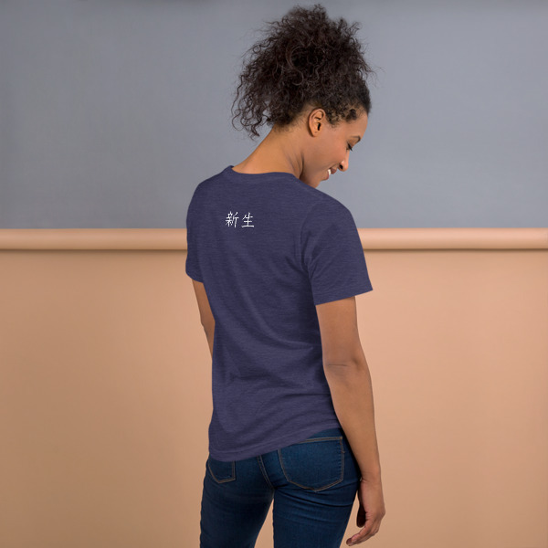 Rebirth Alternate Short-Sleeve Unisex T-Shirt