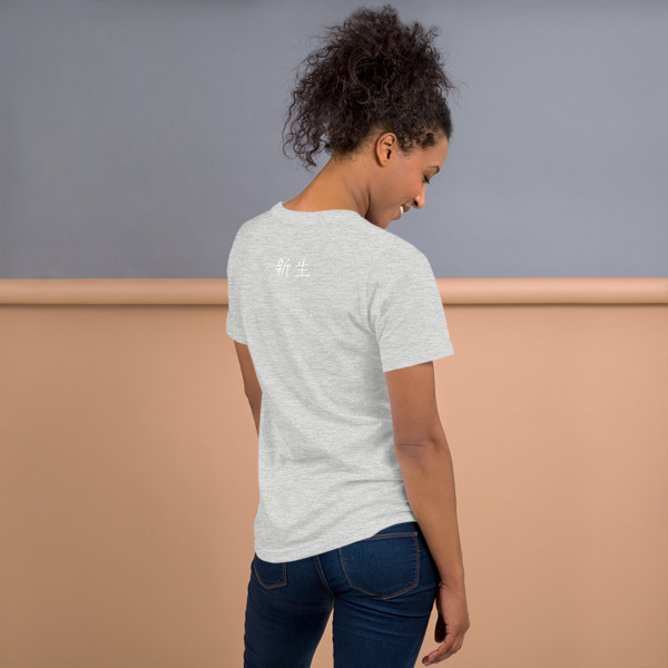 Rebirth Alternate Short-Sleeve Unisex T-Shirt