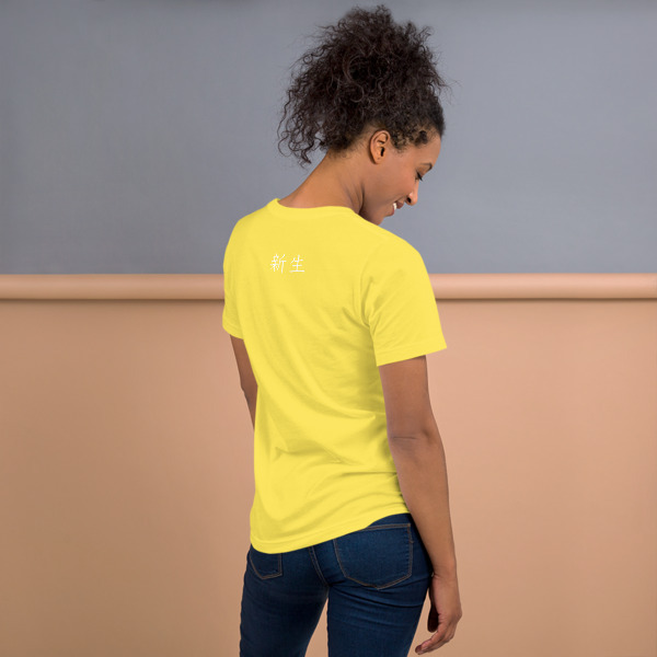 Rebirth Alternate Short-Sleeve Unisex T-Shirt