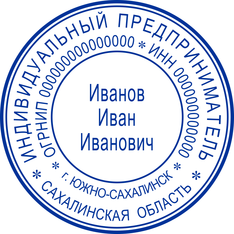 Клише печати без оснастки 00095
