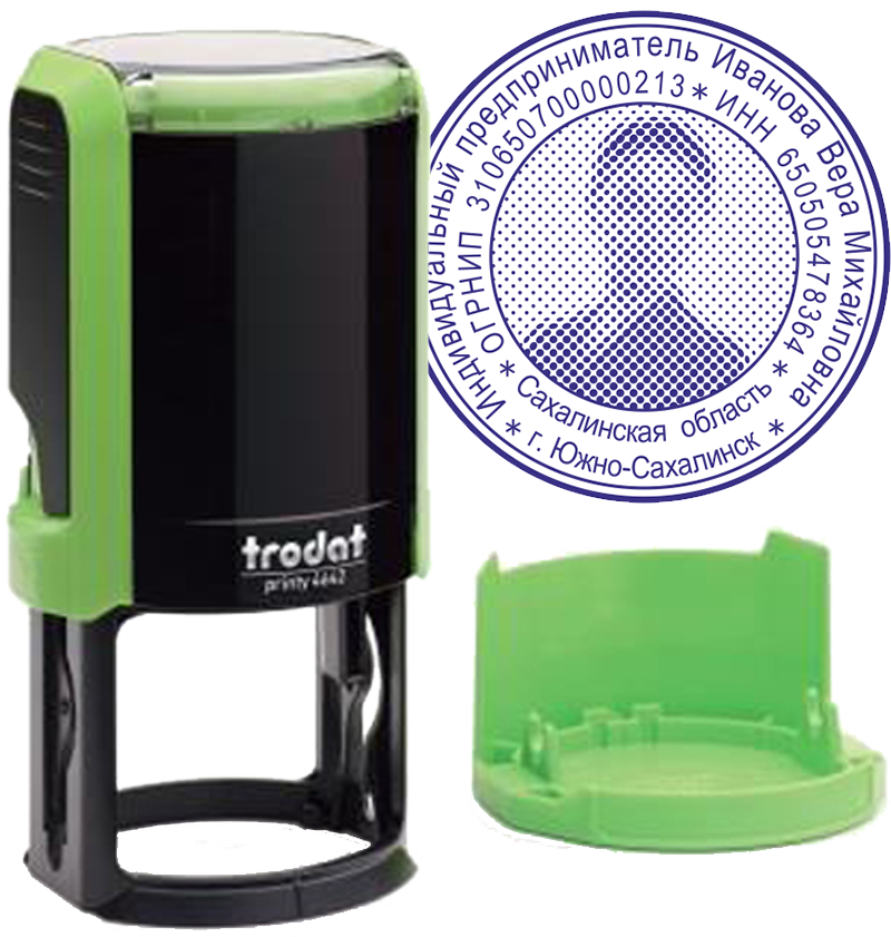Печать с защитой Trodat Printy 4642 00120