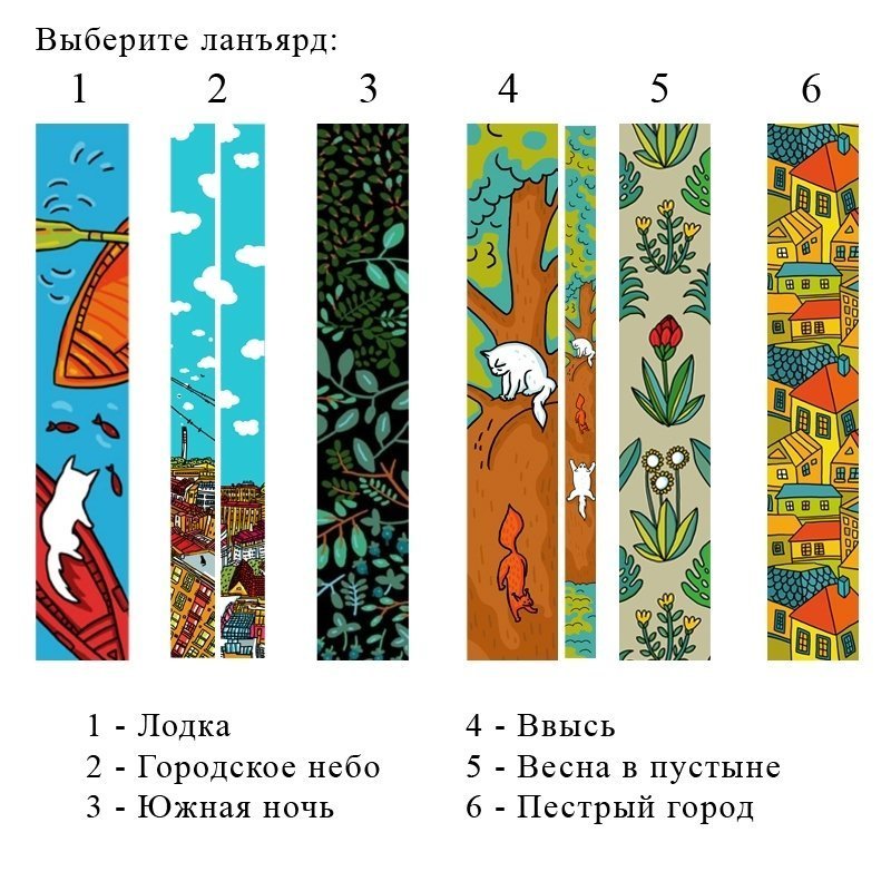 Чехол пластиковый для айфона SE/5/ 5S "Разноцветные коты" с ланъярдом