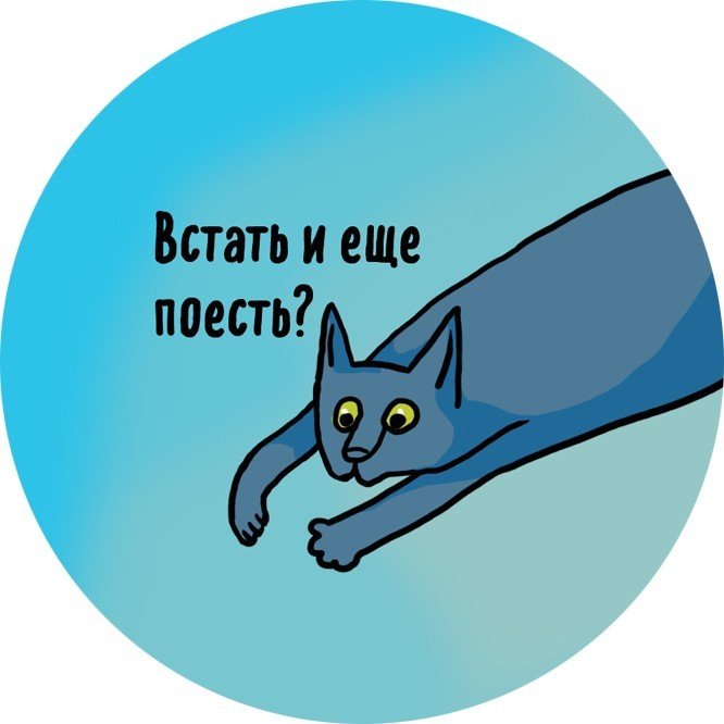 Магнит "Дилемма номер один" 01425