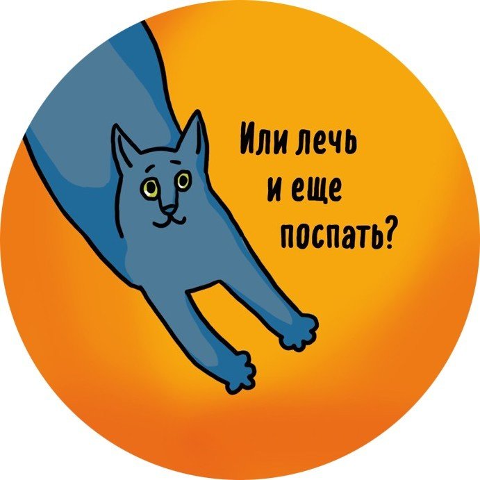 Магнит "Дилемма номер два" 01426
