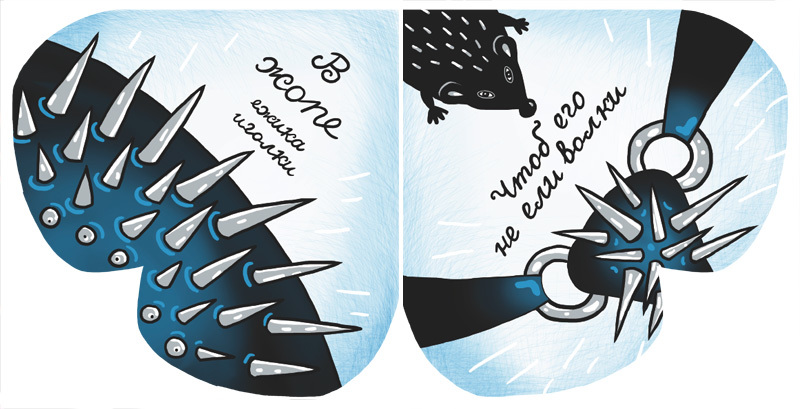 Книжка "У кого какая жопа"