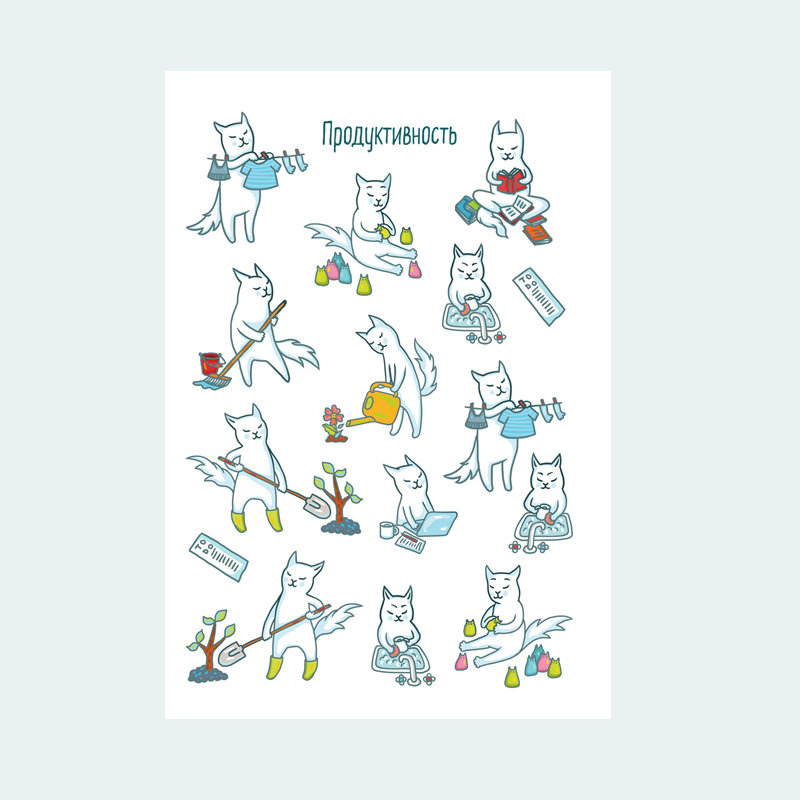Набор наклеек "Котобудни"