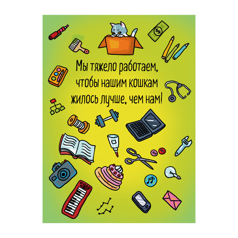 Набор открыток "Белолапик" (3 открытки)