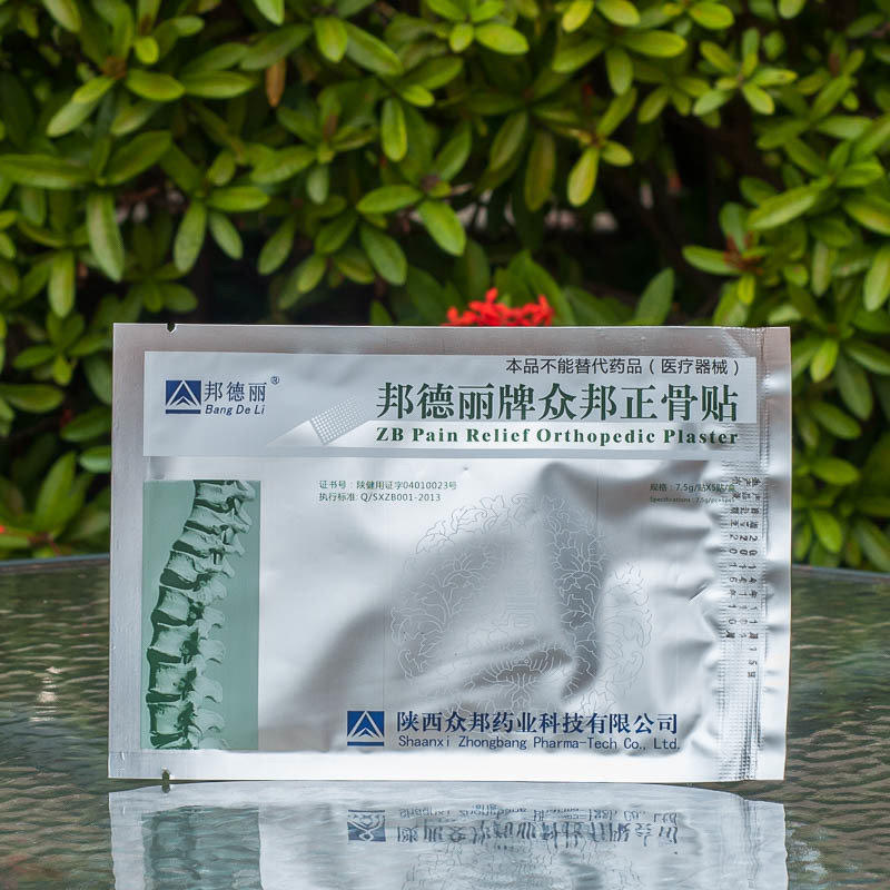 Пластырь ортопедический Bang De Li