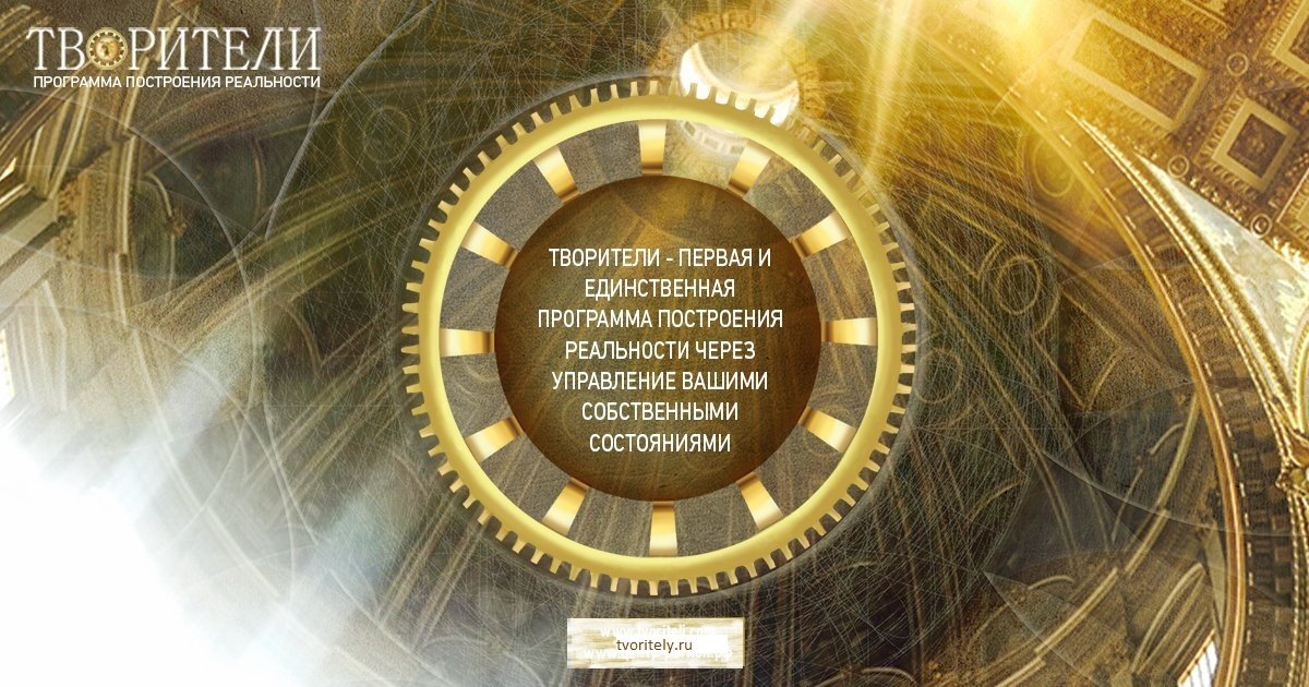 Программа Программа