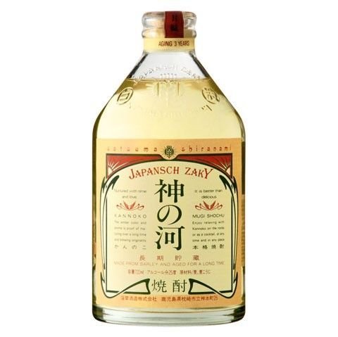 KAN NO KO KAN NO KO