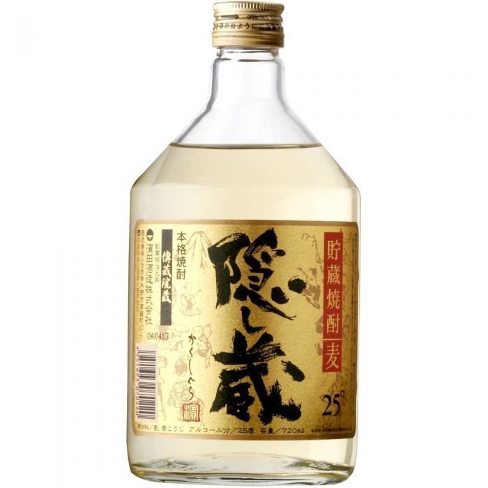 KAKUSHIGURA KAKUSHIGURA