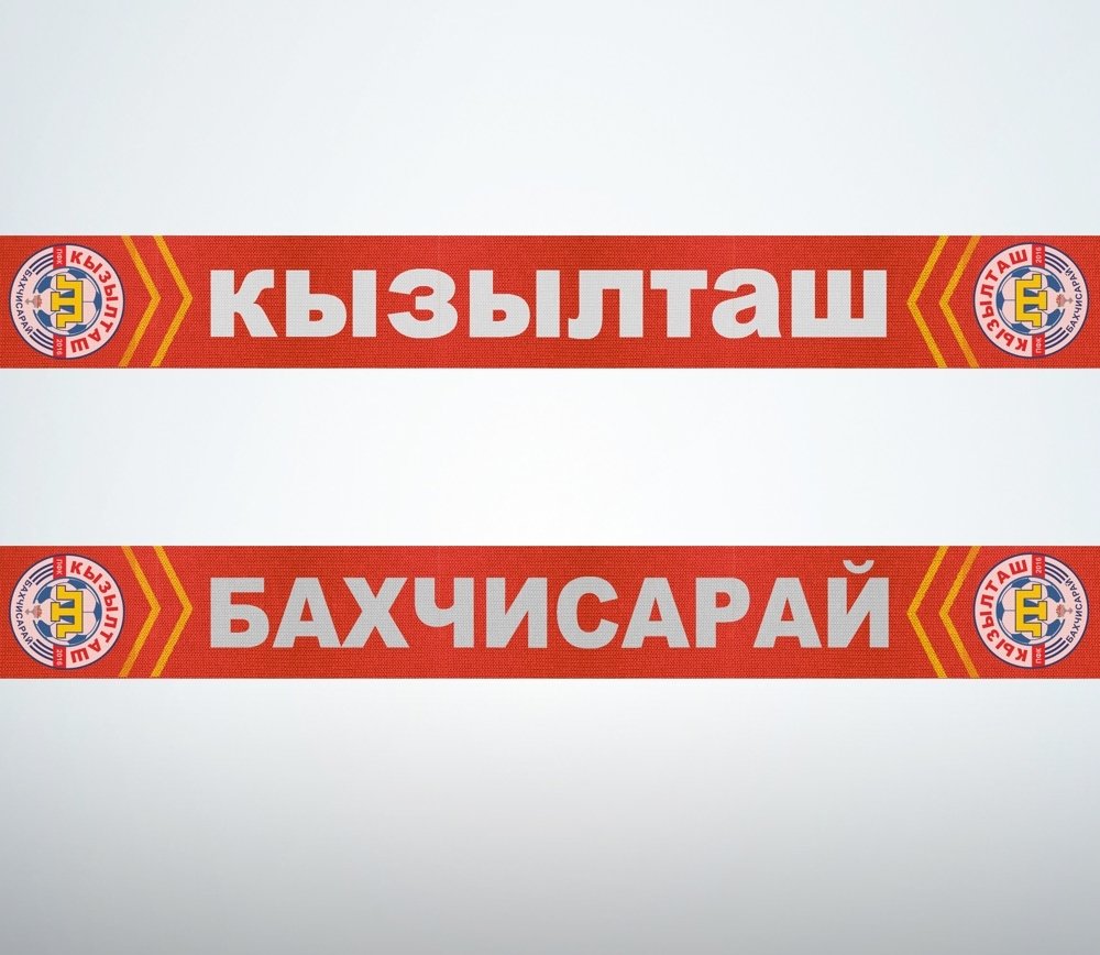 Шарф ПФК Кызылташ