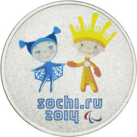 Сочи "Цветные лучик и снежинка". Россия 25 рублей, 2013 год. 00065
