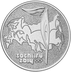 Сочи "Факел". Россия 25 рублей, 2014 год.