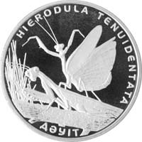 Казахстан 50 тенге, 2012г. «Богомол»
