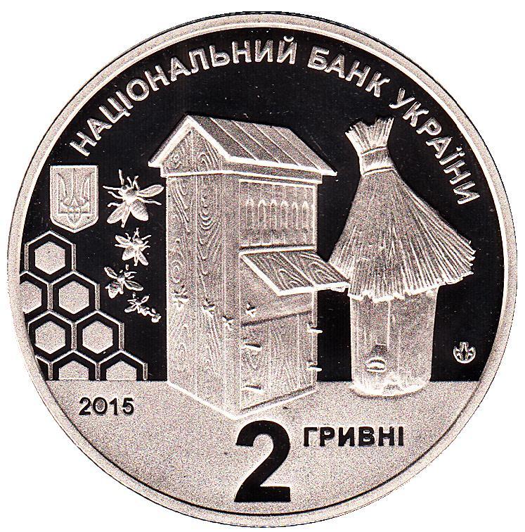 Украина 2 гривны 2015 год Пётр Прокопович.
