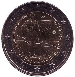 2 евро Греция. 2015 г. 75 лет со дня смерти Спиридона Луиса. 00403