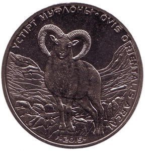 Казахстан 50 тенге, 2015г. Устюртский муфлон 00400