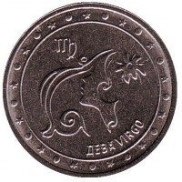 1 рубль. 2016 год, Приднестровская Молдавская Республика. Дева. 00463