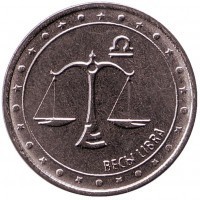 1 рубль. 2016 год, Приднестровская Молдавская Республика. Весы. 00464