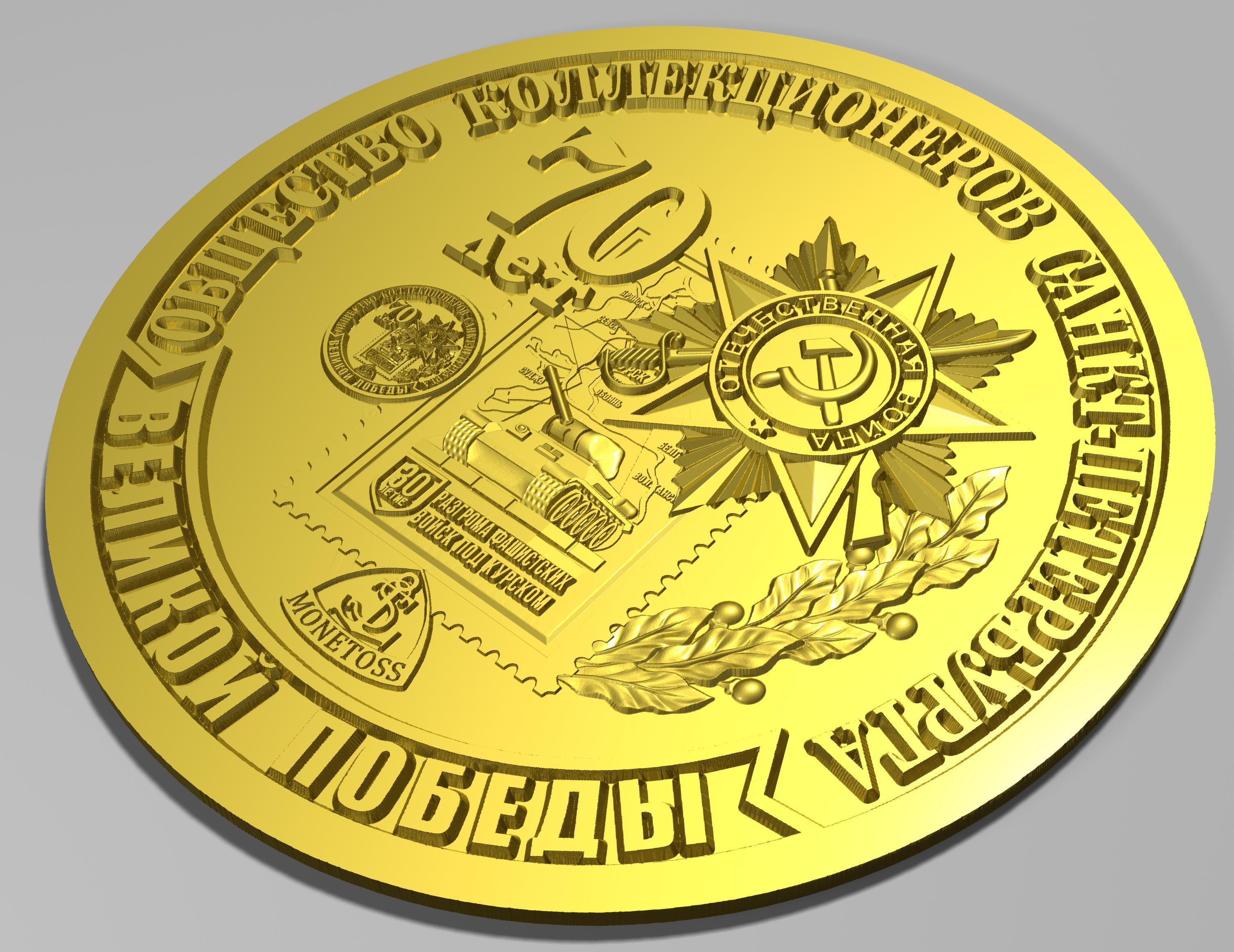 Монетовидный жетон. "Флот". (Monetoss).