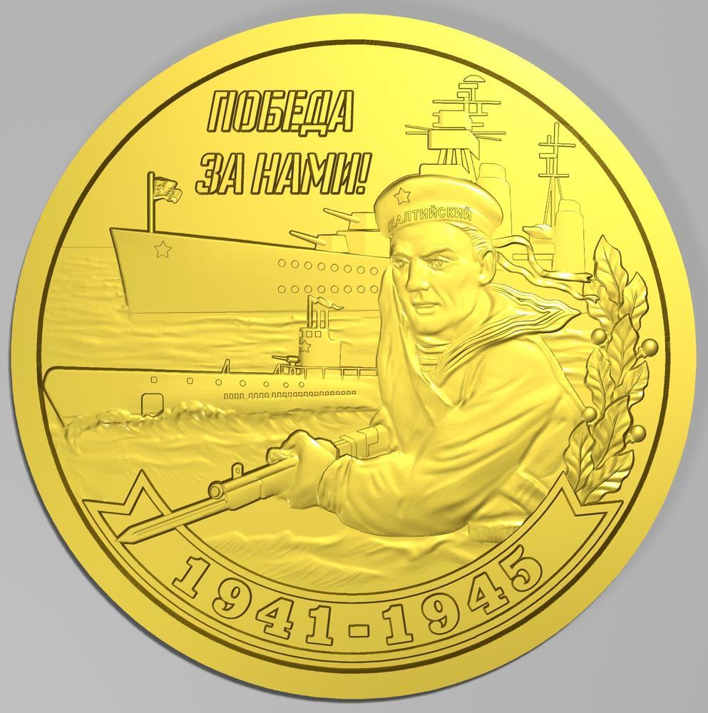 Монетовидный жетон. "Флот". (Monetoss). 00482