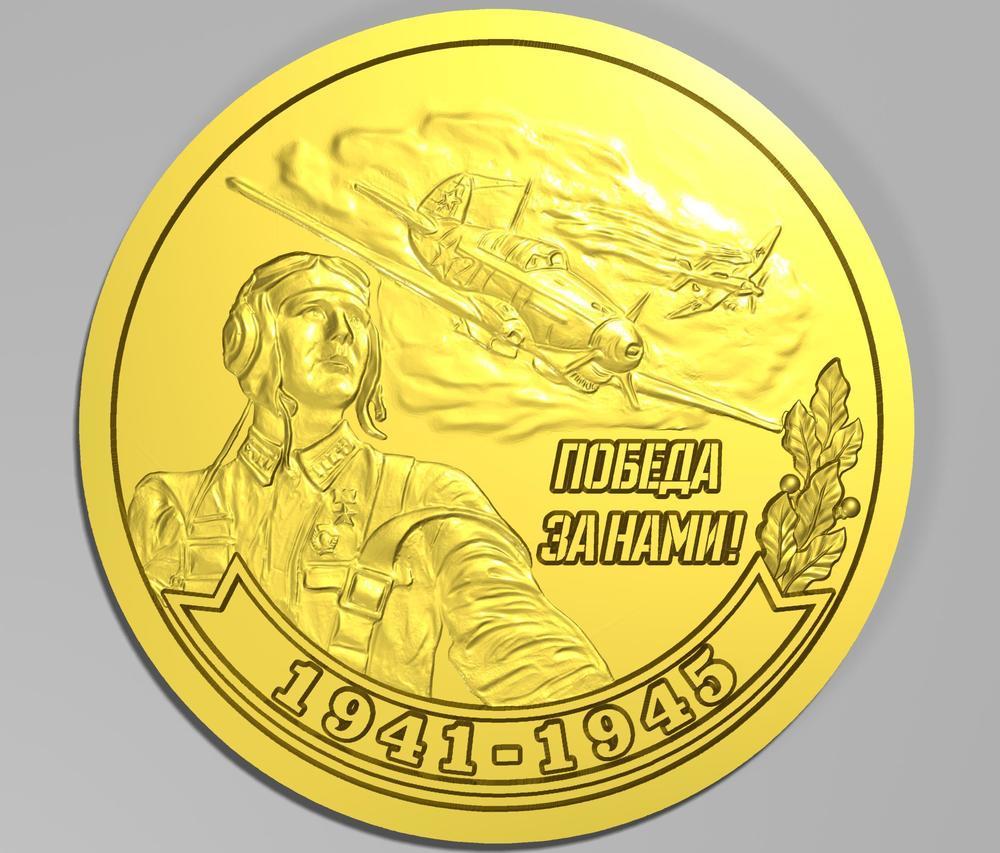 Монетовидный жетон. "Авиация". (Monetoss). 00483