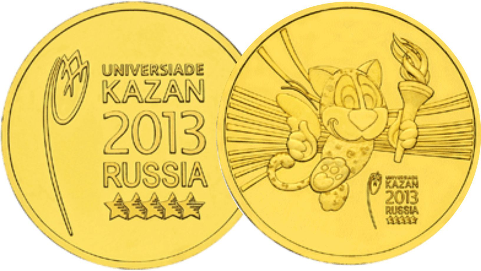 Комплект монет Универсиады 2013 год. (2 шт.) 00026