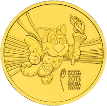Комплект монет Универсиады 2013 год. (2 шт.)