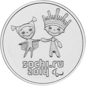 Сочи "Лучик и Снежинка". Россия 25 рублей, 2013 год. 00030
