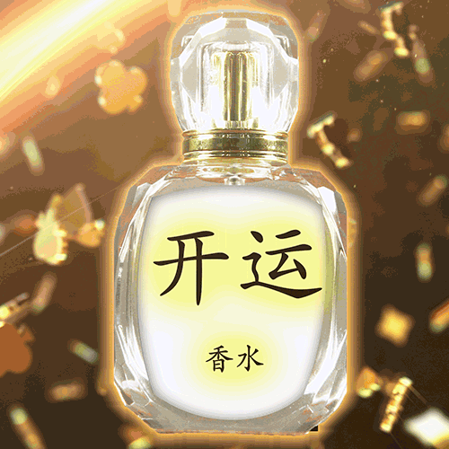 开运香水 - 60ml 开运香水 - 60ml