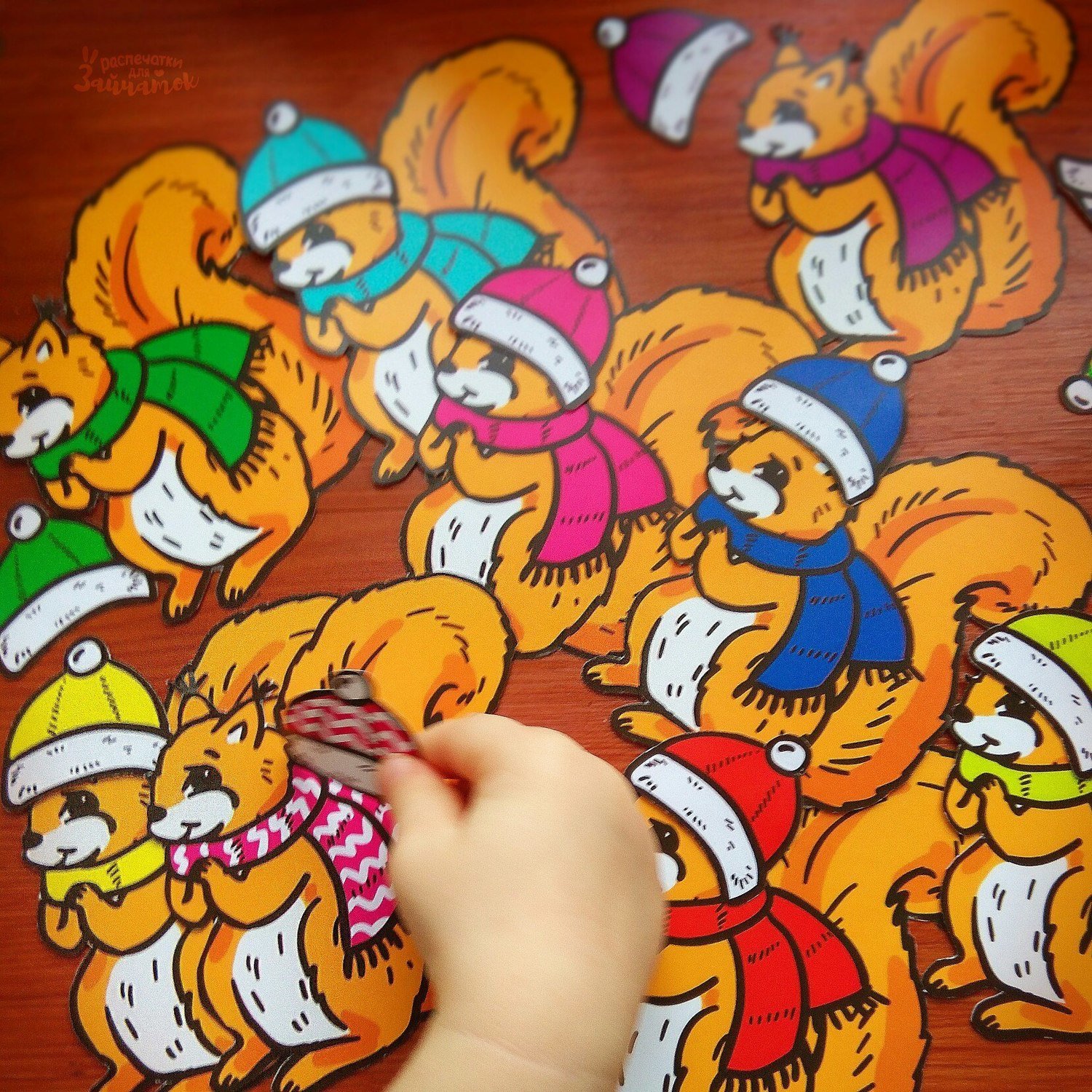 Игра Игра