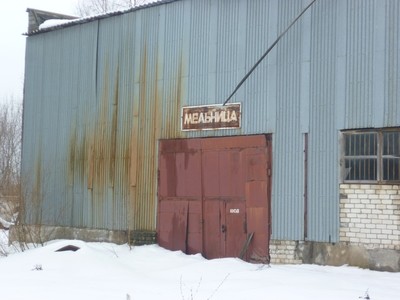 Мельница-1993г. оборудование Швейцария